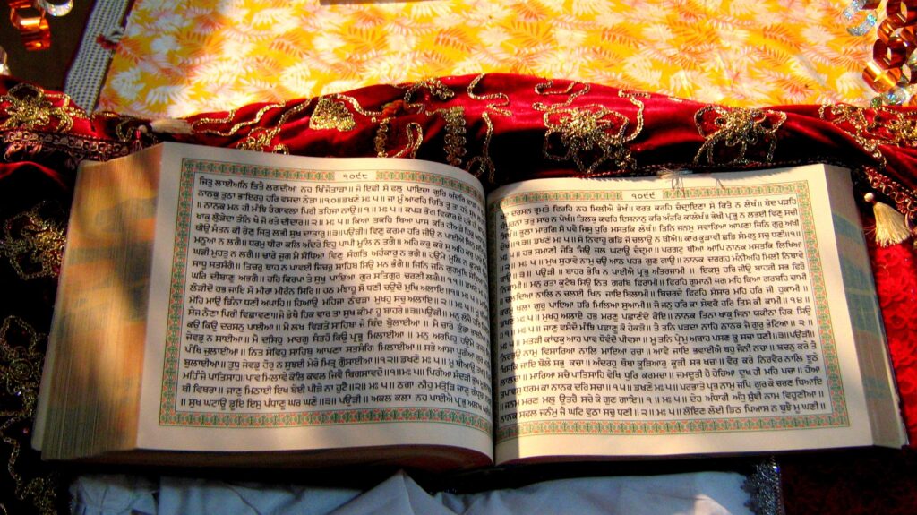 Sri Guru Granth Sahib holy book